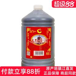 金丹阳黄酒桶装3L半甜型大米黄酒10°酿造 直接饮用 烹饪泡药均可