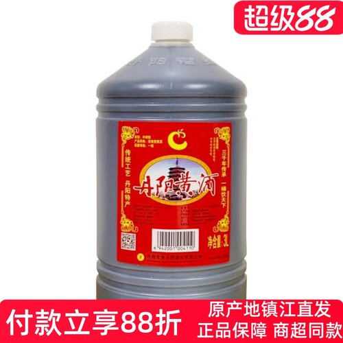 丹阳黄酒桶装半甜型金丹阳