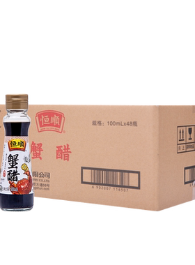 恒顺100ml伴侣特产螃蟹蘸料醋