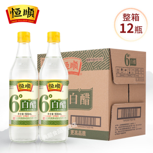 恒顺6度白醋500m 蘸料醋腌制泡菜腌菜食用家用 12瓶l炒菜烹调凉