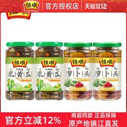 恒顺乳黄瓜萝卜头镇江酱菜咸菜腌制泡菜小菜外婆菜下饭榨菜萝卜干