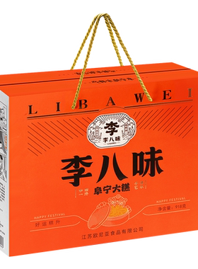 江苏阜宁大糕礼盒装春节年货