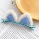 8# Blue Cat Ears (пара)