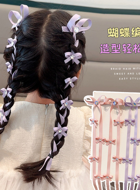 儿童彩色蝴蝶结编发带发夹女童洋气发饰女孩发带紫色水钻飘带头饰