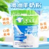 Товары от 鲁哥澳洲购