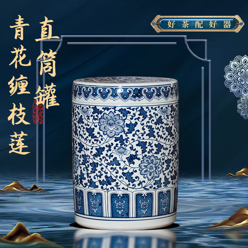 景德镇青花瓷茶叶罐普洱茶储物罐大号密封罐加厚覆古七子饼收纳盒