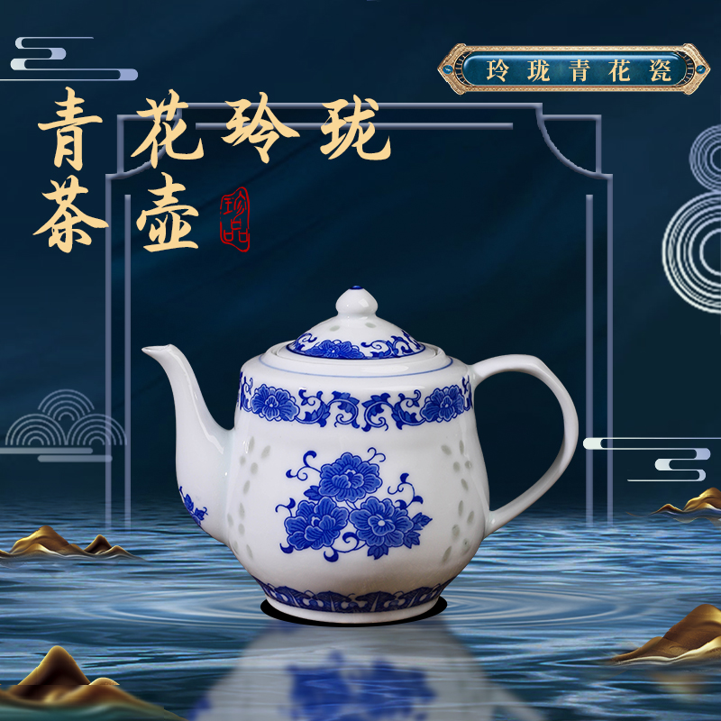 九景名中式陶瓷玲珑茶壶