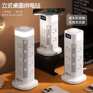 公正午立式纯铜插座桌面多功能