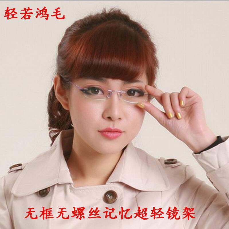 极超轻钛合金男女通用款无框无螺丝配近视眼睛可弯曲记忆金属镜架