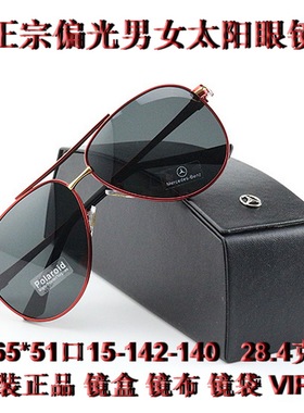 墨镜男女款偏光配近视司机太阳镜