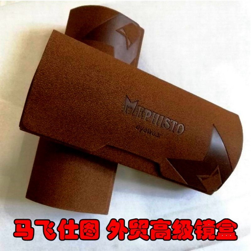 高档磨毛皮面钢质手工眼镜盒外贸盒子内销放眼镜架椭圆形棕色大盒
