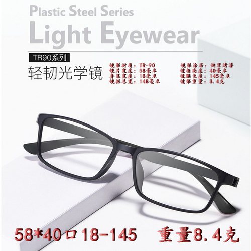 君华光学男女大方框TR90大胖脸型