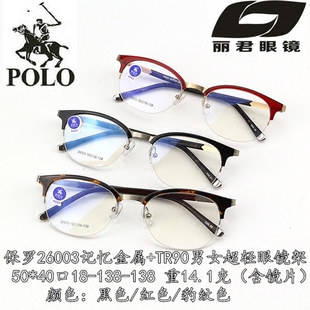 男女款复古小圆框TR90金属合金配近视远视半框框眼镜框架学生眼镜