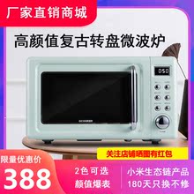 圈厨cr-wb02复古智能微波炉家用升1