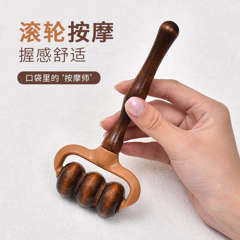 木质便携滚轮按摩器定制LOGO