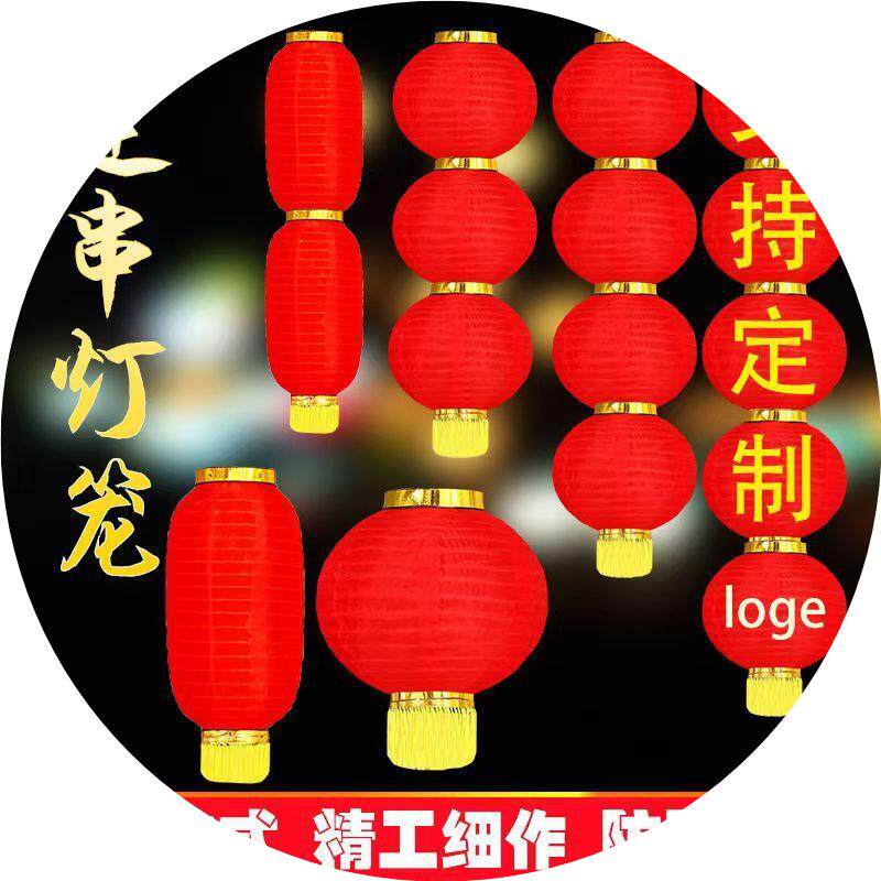 户外防水印字折叠新年拉丝灯笼