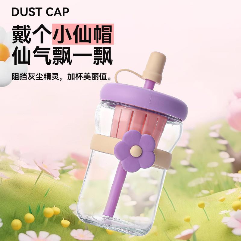 定制可爱玻璃花朵卡通茶漏冷萃花茶吸管直饮杯女学生儿童礼品水杯
