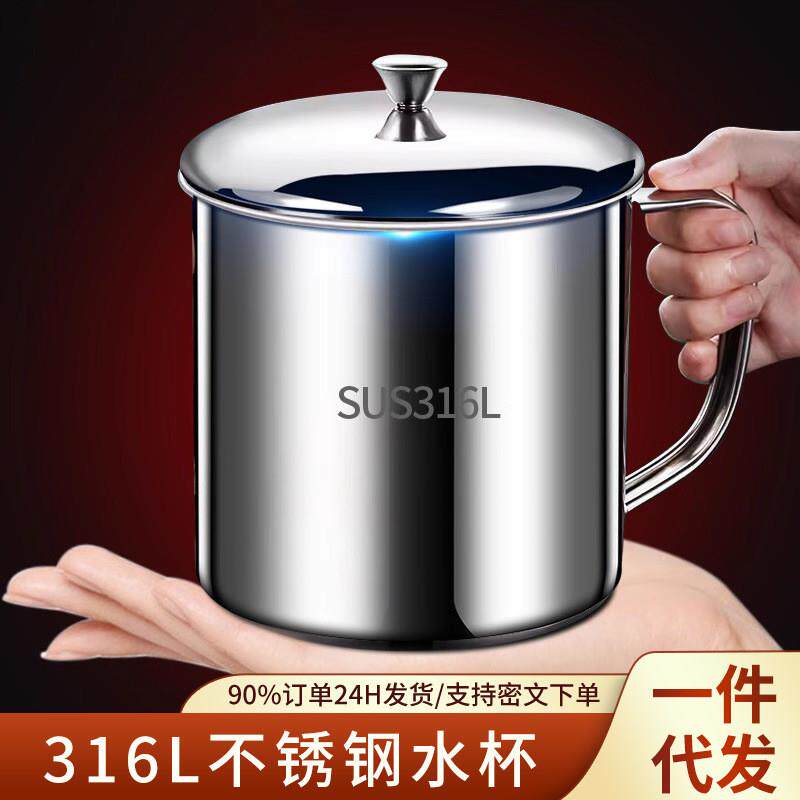 不锈钢杯子带盖茶缸食品级大容量幼儿园家用茶杯漱口单层水杯