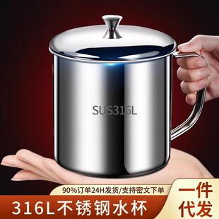 不锈钢杯子带盖茶缸食品级大容量幼儿园家用茶杯漱口单层水杯