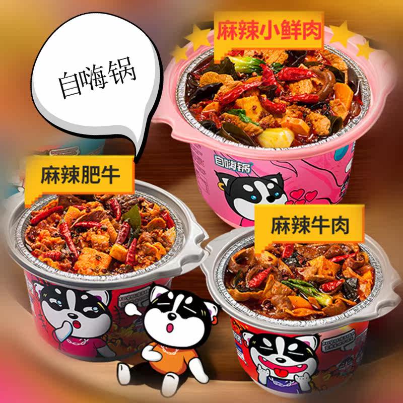 网友分享在meiguo.com的图片