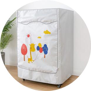 滚筒式洗衣机防尘罩子防水防晒盖布全自动小天鹅美的海尔套罩通用