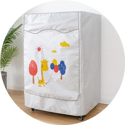 滚筒洗衣机防尘罩子防水防晒盖布