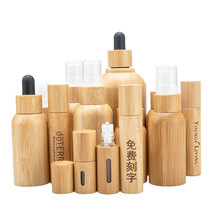 竹制避光滴管瓶分装瓶化妆调配精油瓶小20-50ml精华空喷瓶按压瓶