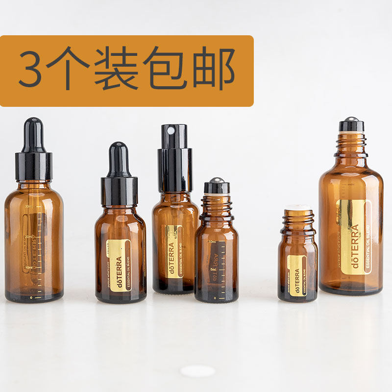 高档分装精油瓶滴管香水喷雾爽肤精华滚珠调配玻璃空瓶多特瑞适用