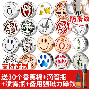 郭晶晶同款 口罩香薰扣精油扣清新呼吸扣磁石扩香香氛夹扣订制15mm