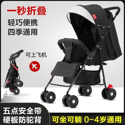 婴儿推车轻便小型可坐可躺折叠外出儿童手推车四轮小孩手推车伞车