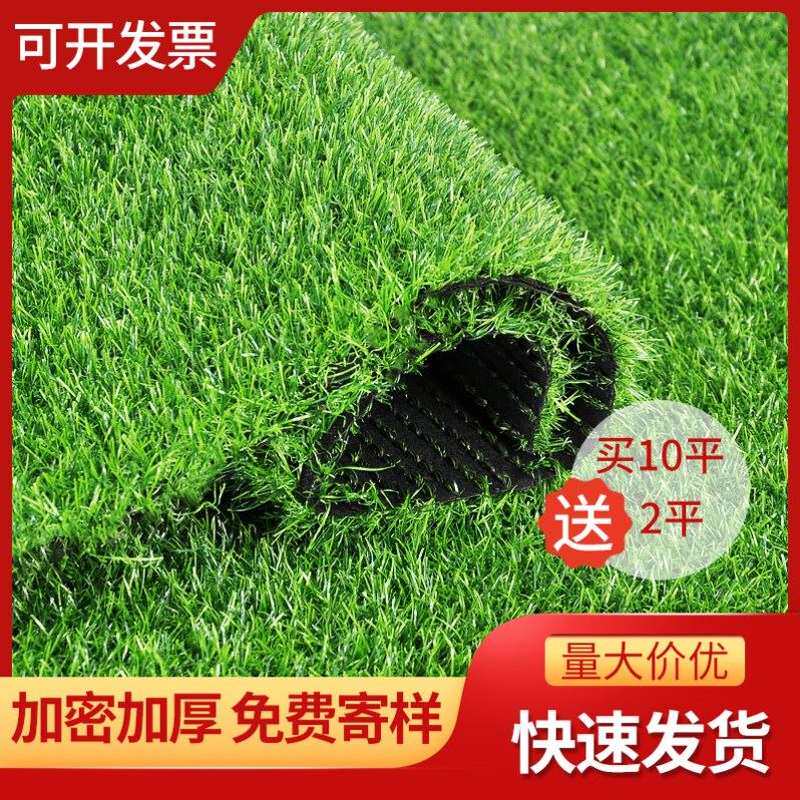 绿草地地毯草平假草地毯塑料草坪地毯草室外仿真草地假草地造景