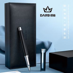 darb高档商务金属签字笔男女士办公0.5mm黑碳素速干重手感领 德柏