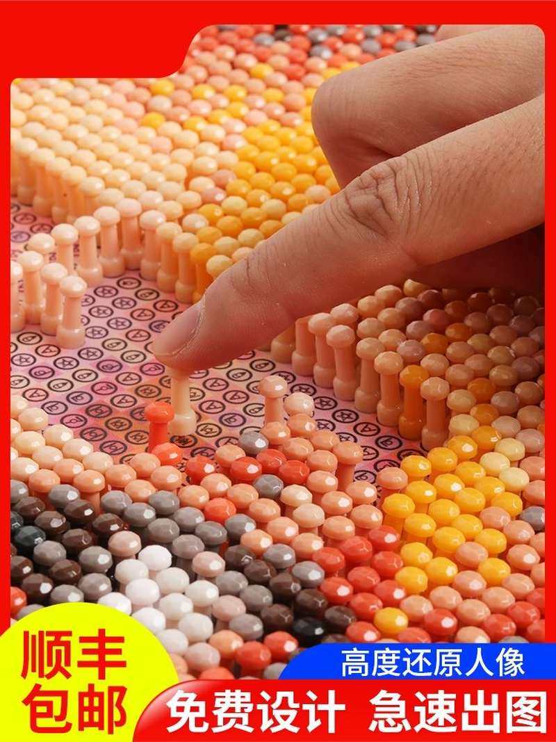 送自己的生日礼物女图钉拼图画人像手工制作装饰品做定制创意情侣