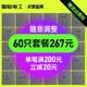 国际电工86型磨砂灰色暗装 家用墙壁开关插座全屋套餐墙式 多孔面板