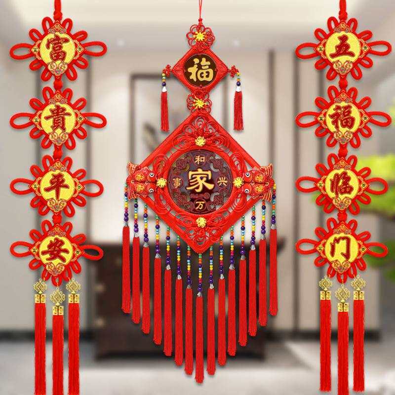 吉祥结挂件门对门中国结入户玄关过年家里装饰新中式餐厅墙面2021