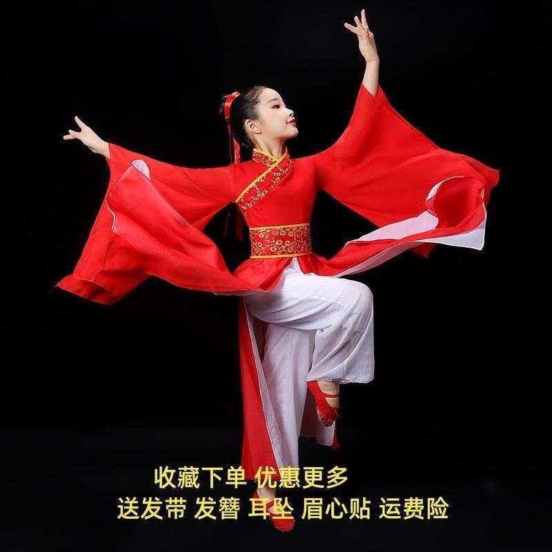 万疆演出服儿童大鱼海棠古典扇子舞超仙国风古装红色飘逸伞舞汉服
