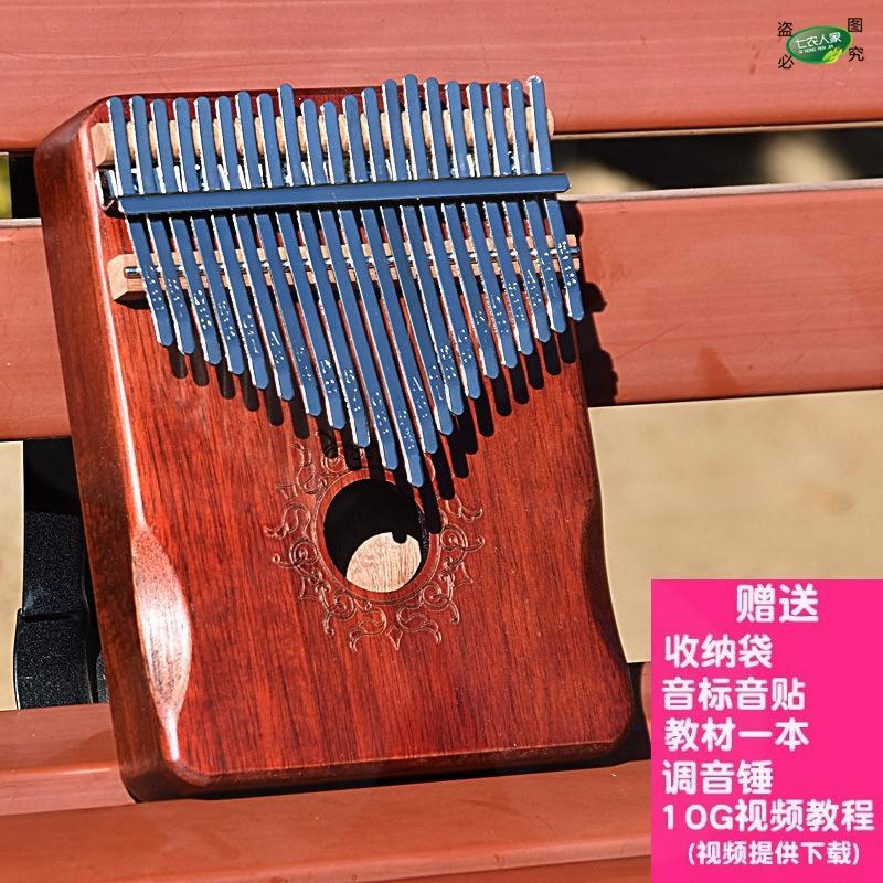 男の子向けの親指ピアノ、初心者向けのカリンバフィンガーピアノ、5本指ピアノ、ポータブル、シンプルで生徒が楽器を学びやすい