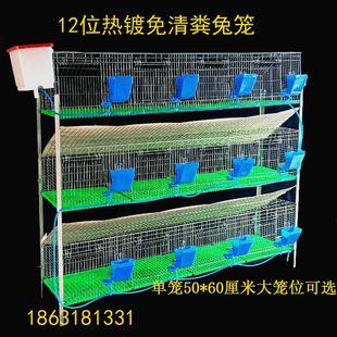优质加粗加密热镀锌兔笼养殖笼9位12位种兔笼免清粪兔子笼子母笼