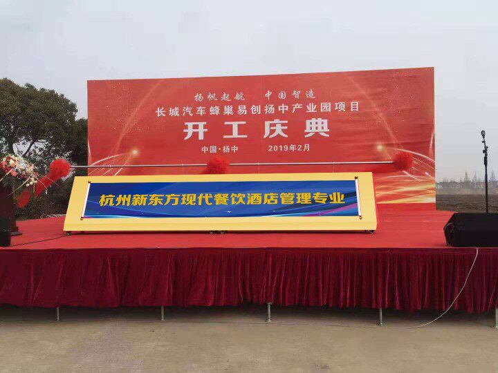 启动仪式道具 新款推杆卷轴启动台按钮启动道具画轴启动台租售