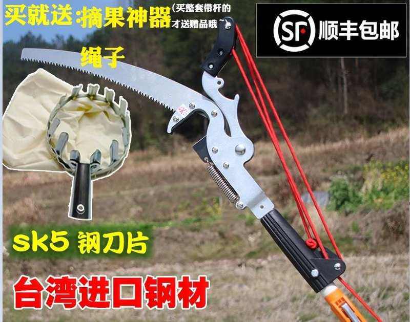 高枝剪果树高杆修枝剪修花剪子树枝摘水果剪家用省力高空草坪粗枝_虎窝淘