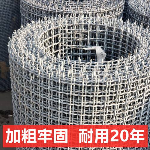 栅栏轧花防护栏网片养殖养镀锌铁丝网床筛网户外网格围栏钢丝网i.