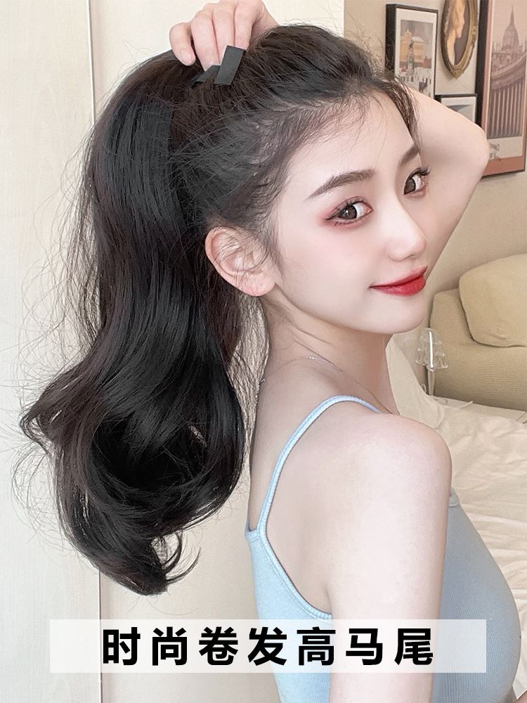 绑带式马尾假发女长发高马尾可扎假发大波浪卷发辫子假发片马尾