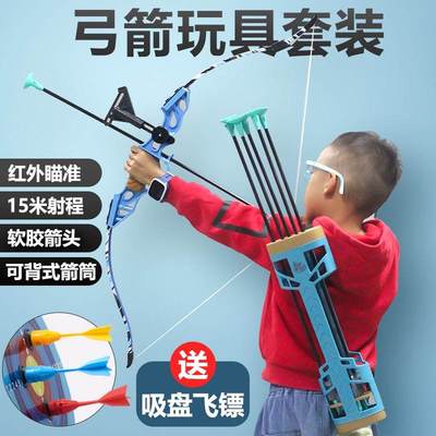 弓箭武器大号玩具仿真9岁儿童10岁14岁以上全套射箭套装家用专业