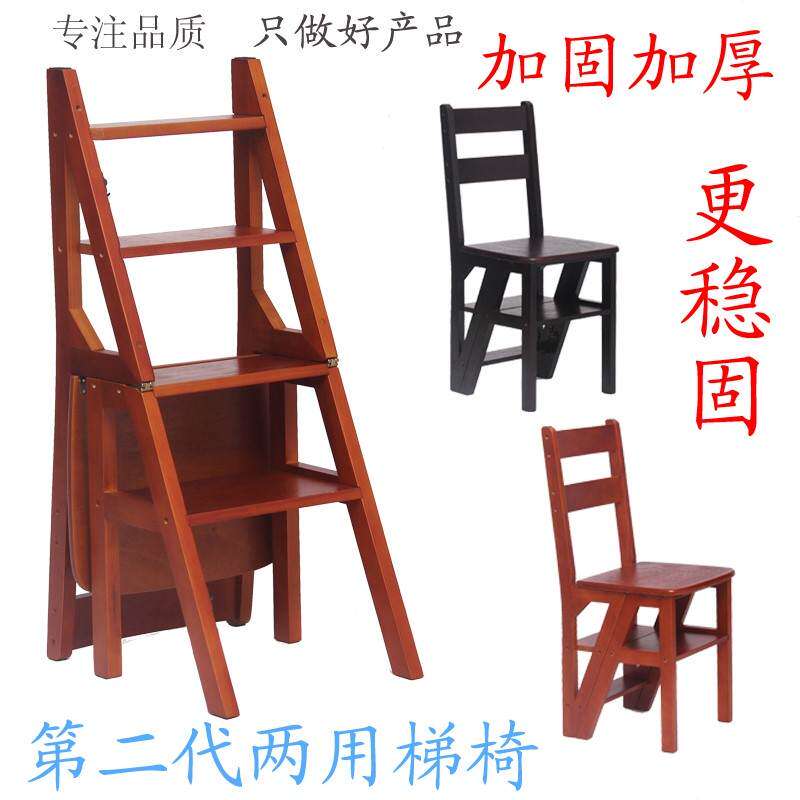 家用多功能梯椅折叠靠背椅楼梯椅室内梯子四层登高实木梯凳楼梯椅