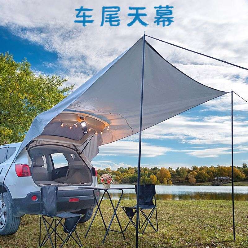 车尾帐篷延伸侧帐suv汽车露营户外车边天幕后备箱房车自驾游车载