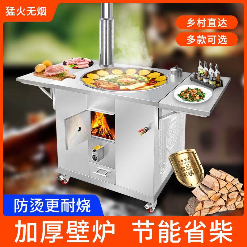 大锅灶台烧柴土锅台柴火灶加厚不锈钢老式农村双灶台大锅台可移动