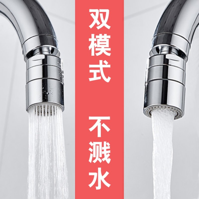 全铜水龙头防溅头厨房家用通用加长延伸器万能节水花洒过滤喷头嘴|ruв категории семья/личные чистящие средства, ванная приборов/принадлежности для ванной, вода пробка - от Buy2taobao.com для оказания профессиональной услуги покупки агента Taobao