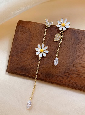 Fashion Korean Style Small Daisy Flower Earring For Women