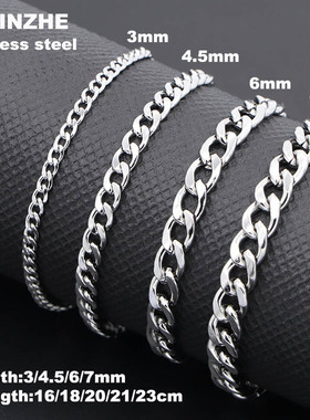 3-7mm Simple Stainless Steel Men Curb Cuban Chain Fashion