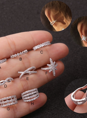 1pc Helix Cartilage Conch Fake Piercing Jewelry Adjustable